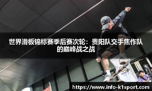 k1体育平台