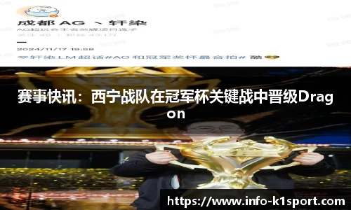 k1体育官方网站